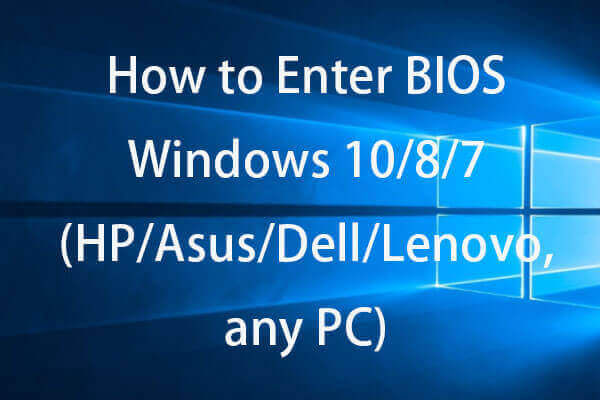 3 Methods To Enter Bios Wikihow